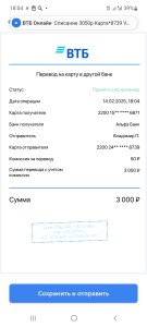 Фото проститутки Ника №5 в городе Ростов-на-Дону