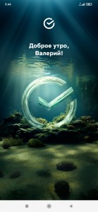 Фото проститутки Валерий №2 в городе Ростов-на-Дону